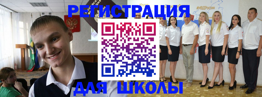 временная регистрация в квартире в Медвежьегорске